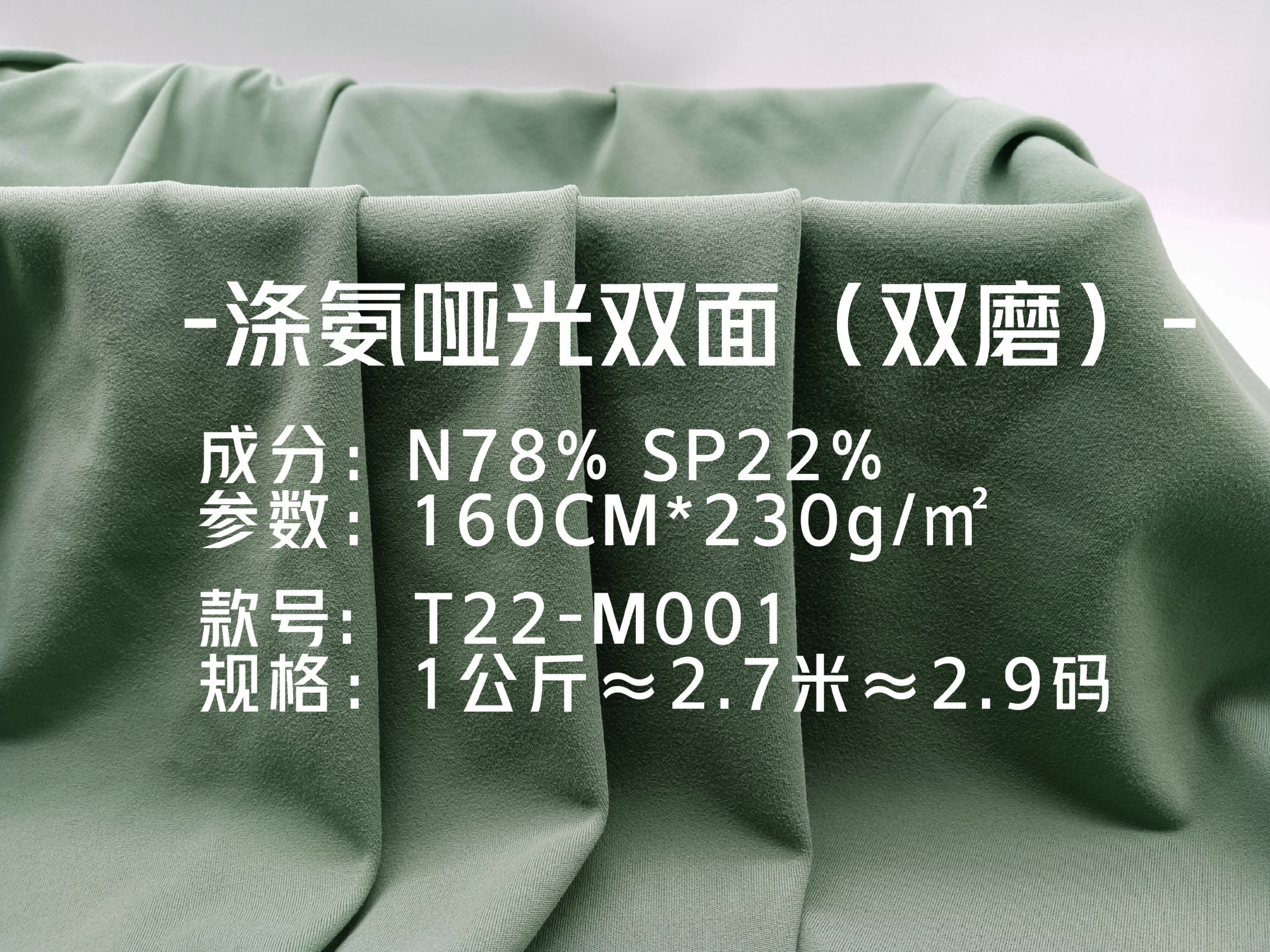 lulu涤纶双面裸感高弹针织弹力布料涤氨莱卡磨毛布运动瑜伽服面料-阿里巴巴