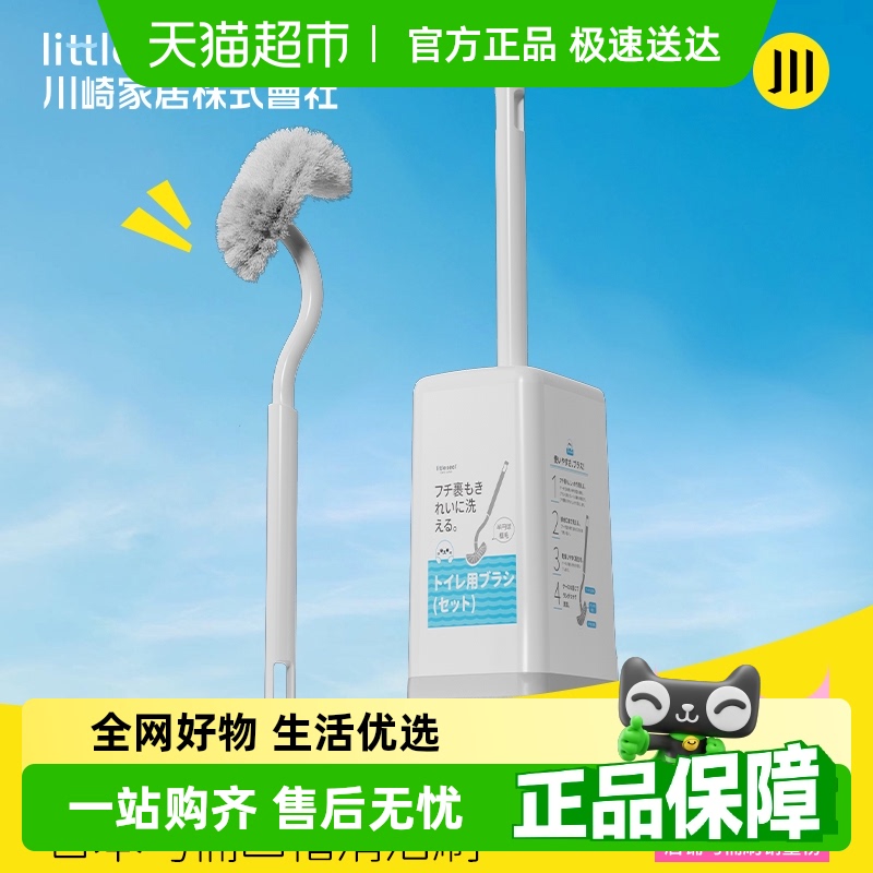 日本製トイレブラシ 家庭用 死角なしトイレブラシ 2025年新トイレブラシセット 浴室トイレ専用