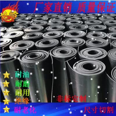 Jiahang ngành điện công nghiệp pad cách nhiệt phòng phân phối điện pad cao áp cao su chịu mài mòn tùy chỉnh pad hấp thụ sốc da pad tấm cao su thảm cách điện hạ áp thảm cao su cách điện hạ áp 