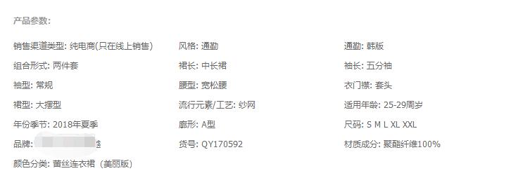 淘宝老运营告诉你，新链接上架以后如何快速打爆