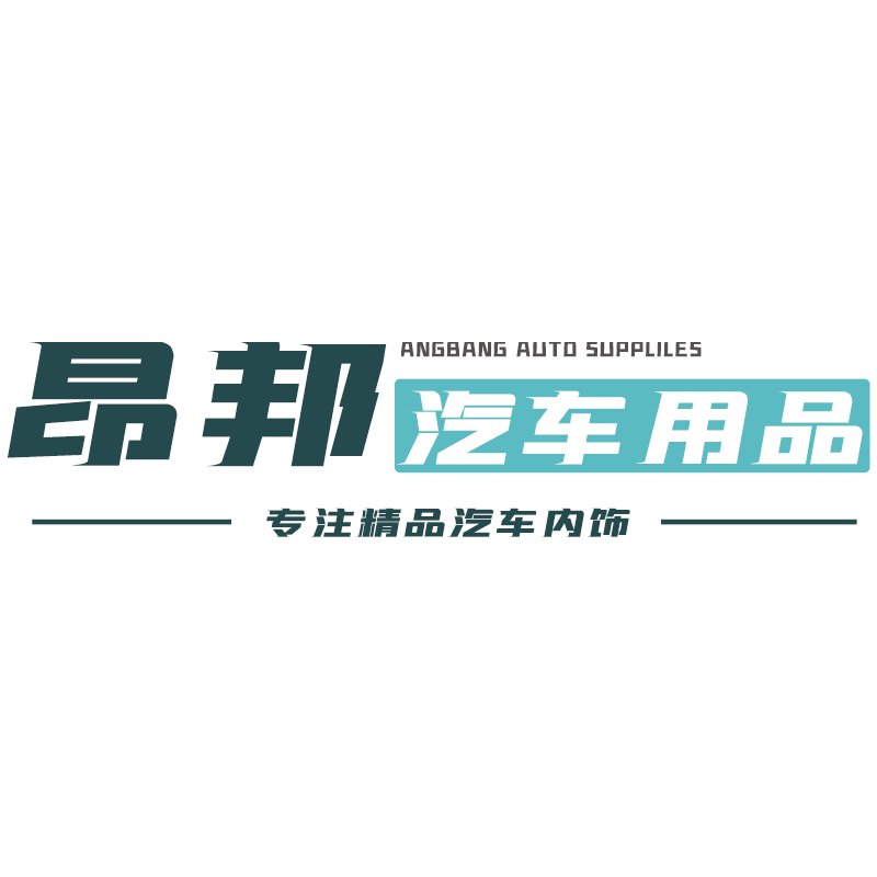 奥迪专用真皮座套怎么选？2026年为什么全包围+牛二层皮成主流？-专车专用座套-淘宝百科网