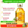 Fulinmen Jinqueyao Rich Fragrance Pressed Grade 1 Peanut Oil 6.38L Edible Oil Selected Peanuts Sealed Pressing