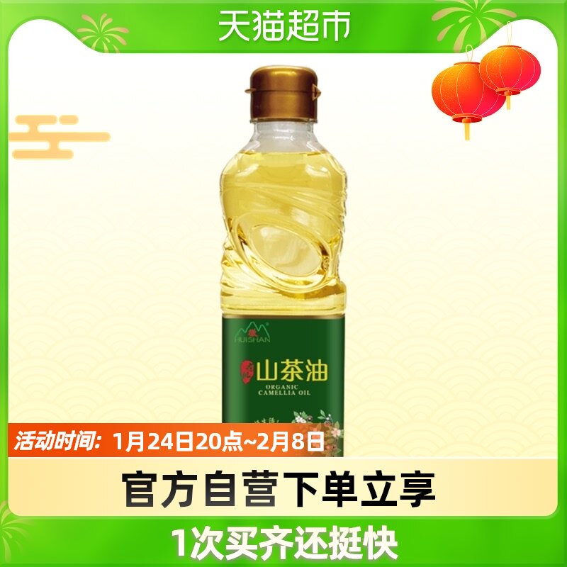 Huishan organic camellia oil edible 500ml bottle baby baby special wild pressed first-class tea seed oil skin care