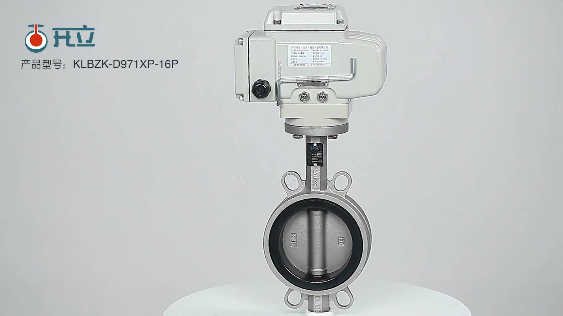 Fluororubber Sealing Ring Electric Vacuum Butterfly Valve Buy