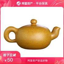 Immediate discount after taking the photo gold medal national worker Di dragon bone gold sand Daohong round beads Yixing purple clay teapot holding photo