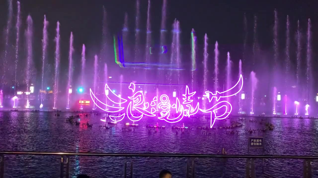 编号2038：<strong>霓虹灯</strong>