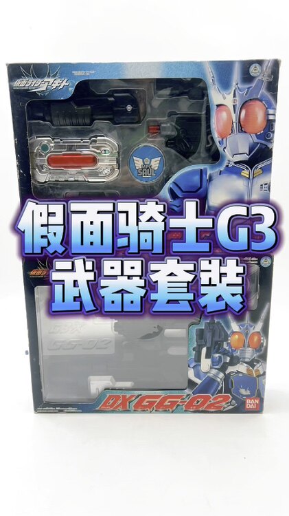 武具 sui Tsumura Lightweight Guide Bar, FK Series - D025 Style - 3/8