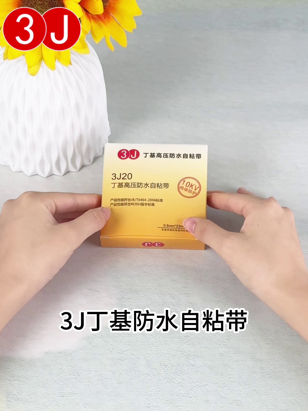 该胶带可以 underwater 贴电线？我信了。