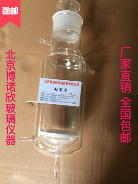 玻璃双层砂芯层析柱120mm长280mm加工定做 玻璃仪器 实验器材