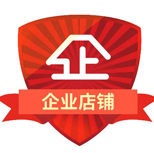 简生活企业店