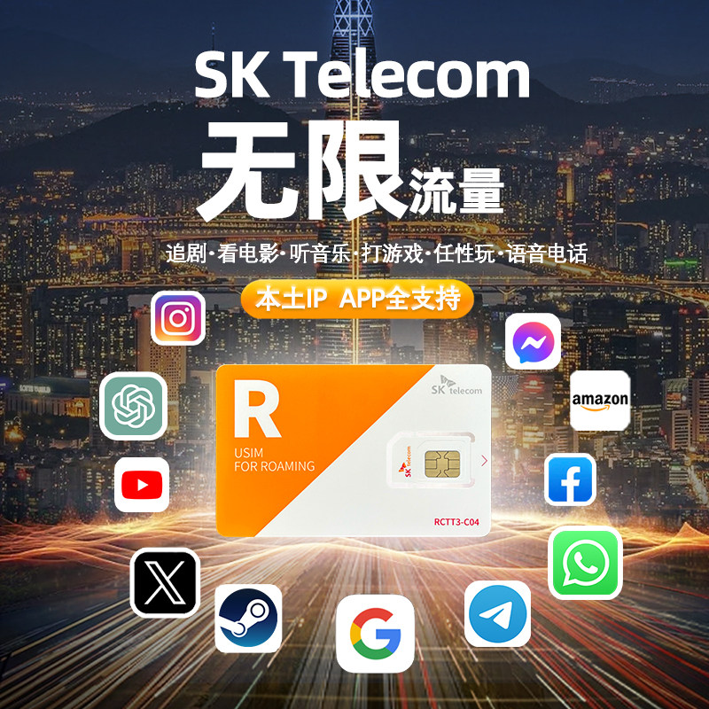 Korean Sim Card Seoul Jeju Island Unlimited Data Korean Travel Companion Skt Original 35710 Mobile Internet Card for Travel