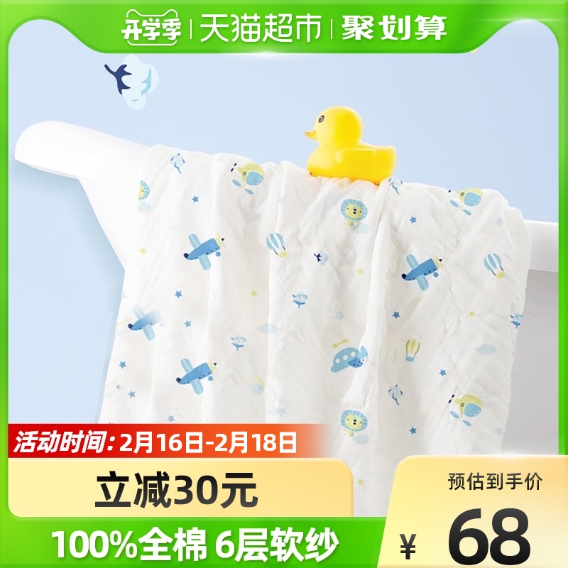 Cotton era newborn baby bath towel cotton super soft absorbent bath towel children baby thick gauze quilt