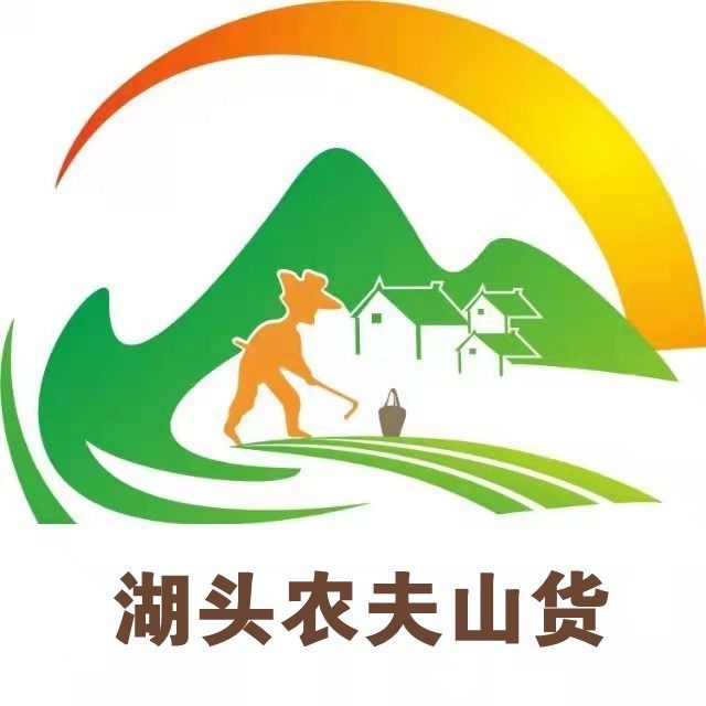 湖头农夫山货