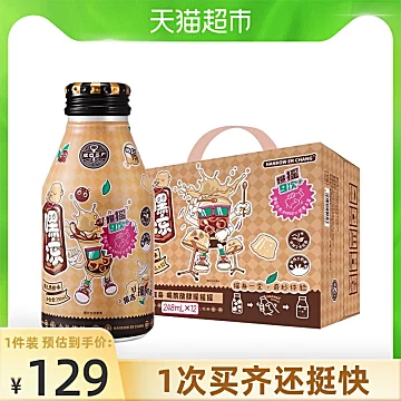 汉口二厂厚乳嘿冻黑糖奶茶330ml*12[5元优惠券]-寻折猪