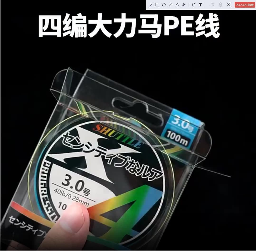 Wholesale 100m Abrasion Resistant Low Memory String 4 Strands Pe