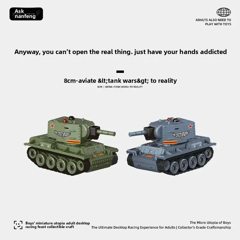 Tiktok Hot-selling Tank Car, Ultra-mini Full-scale Infrared Battle...