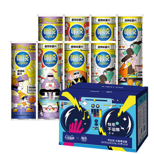 【可比克】薯片国潮礼盒大礼包840g