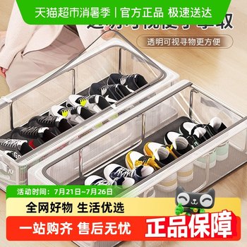 Excellent space-saving dustproof foldable storage box