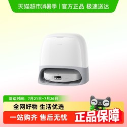 석재 p20Ultra 스위핑 로봇