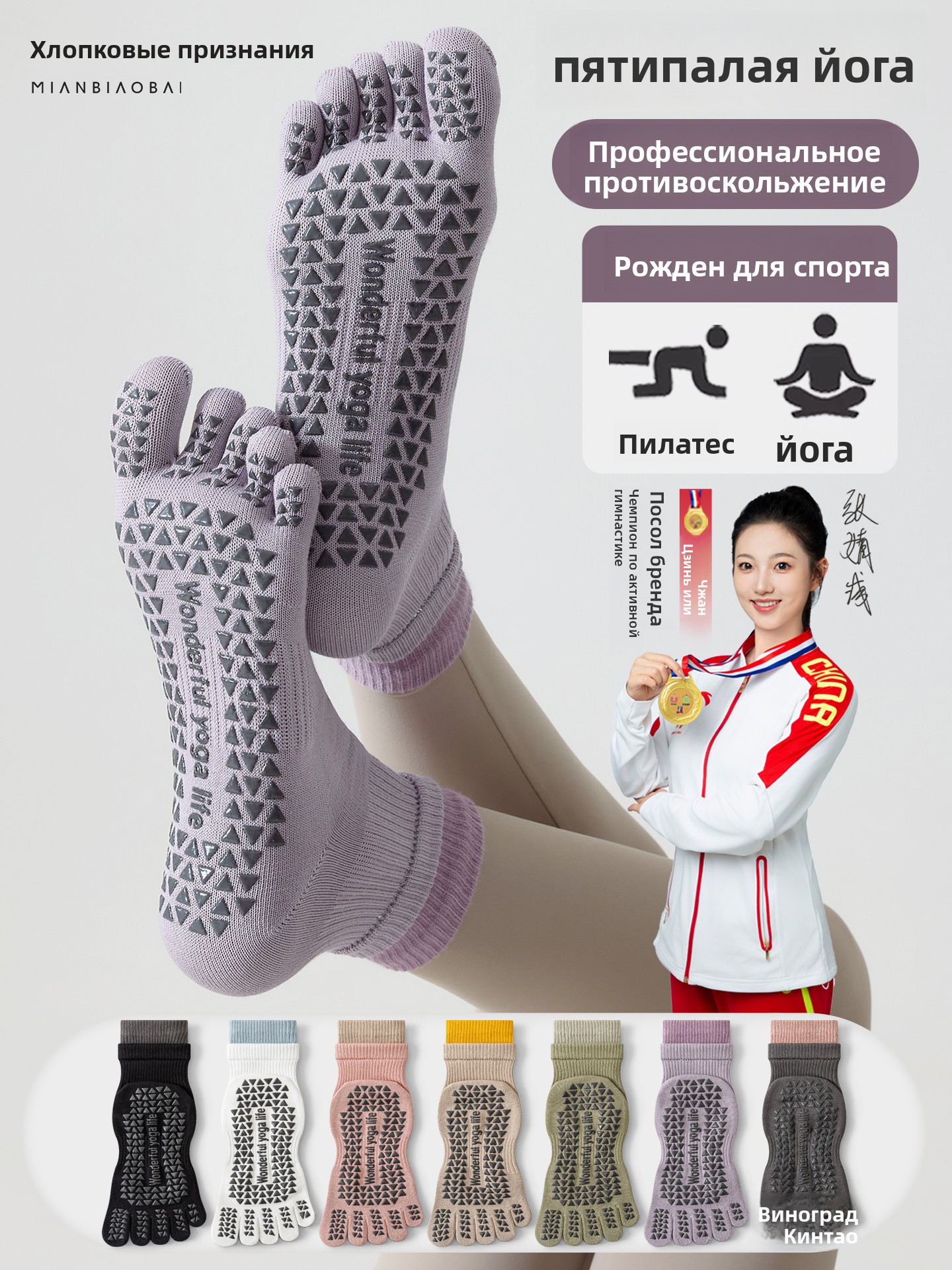 五指瑜伽袜子防滑专业女普拉提训练室内运动专用健身长筒分趾地板