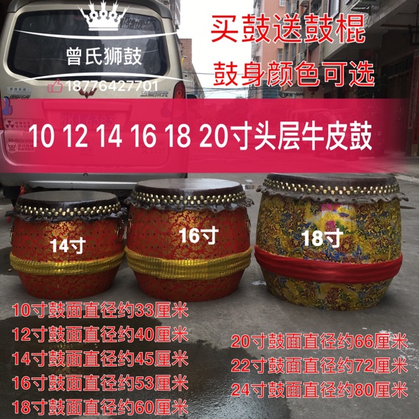 Awake Lion Drum Dance Lion Drum 16 18 20 Inch Cow Leather Drum Fo Mountain Lion Drum Gong Drums Adults Great Drum Dragon Boat Drum