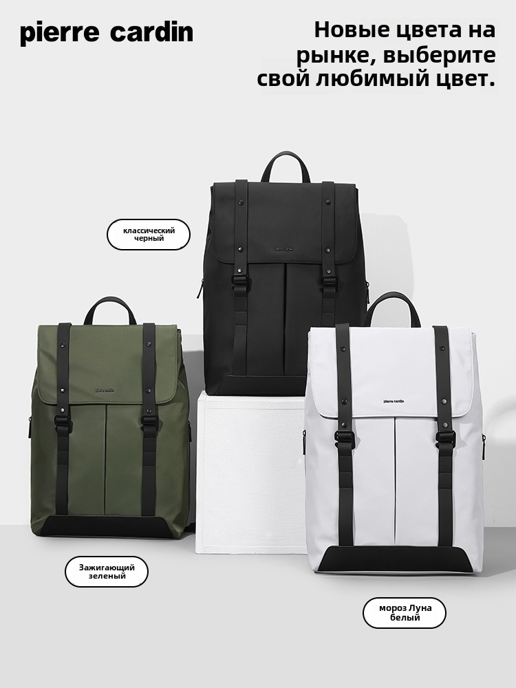 皮尔卡丹旅游轻便双肩包女商务电脑书包男通勤男士大容量旅行背包