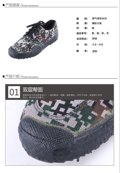 Boots militaires - Ref 1399621 Image 7