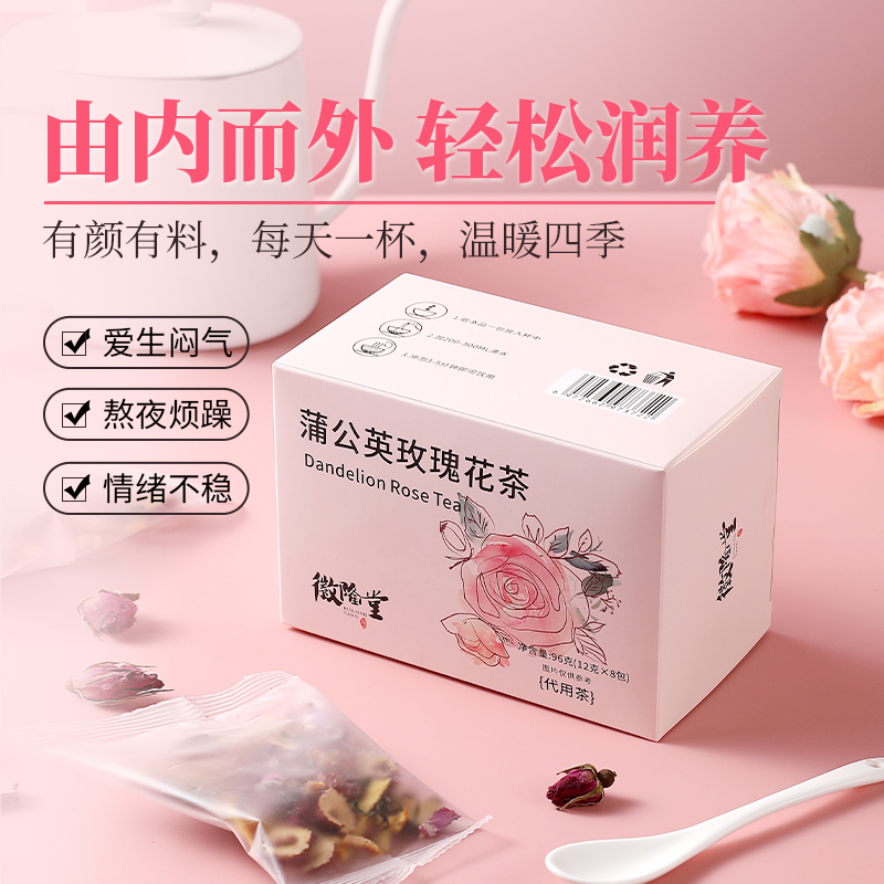 新货玫瑰花茶600g：重瓣大朵平阴红玫瑰，养生茶界的颜值担当🌸🍵