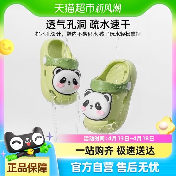 儿童拖鞋男童夏女童室内家居防滑幼童宝宝洞洞鞋可爱卡通男宝凉鞋