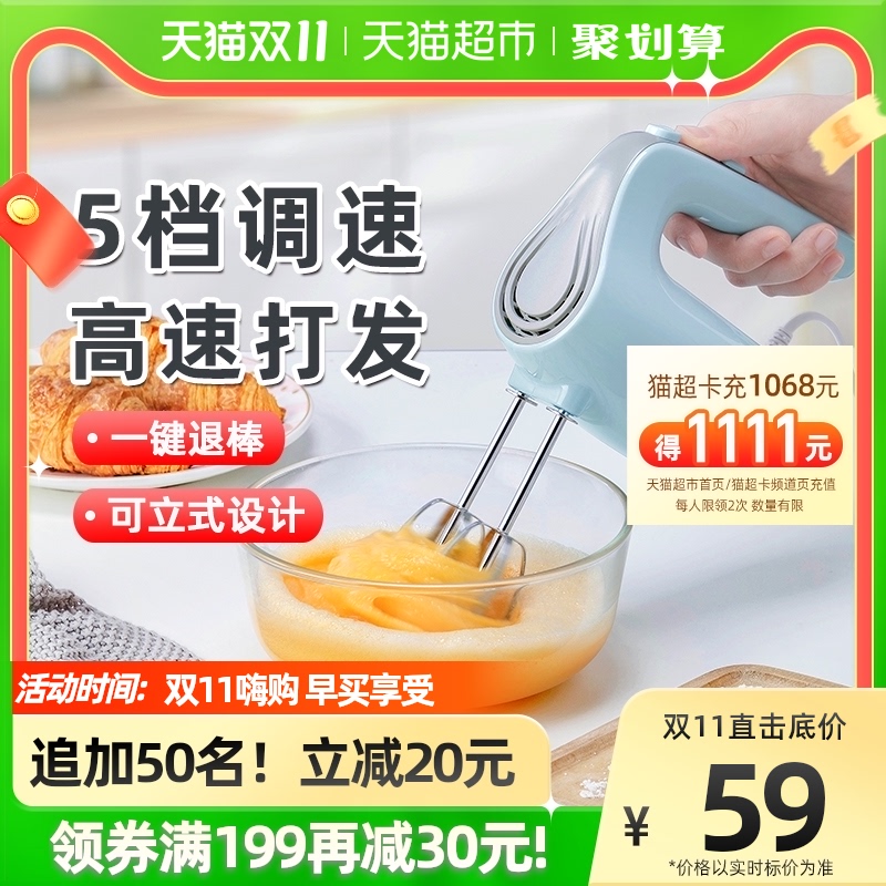 Bear electric egg beater small automatic cream milk foam machine hand-held cake mixer home baking egg beater