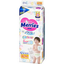 Japanese flower King Miao Shu waist patch baby diapers XL44 baby diapers breathable