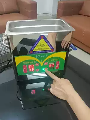 Bangjie new stainless steel ultrasonic cleaning machine BG-02C BG-03C digital display cleaner