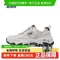 Skecher 내마모성 및 충격 쿠션 세련된 레트로 스니커즈