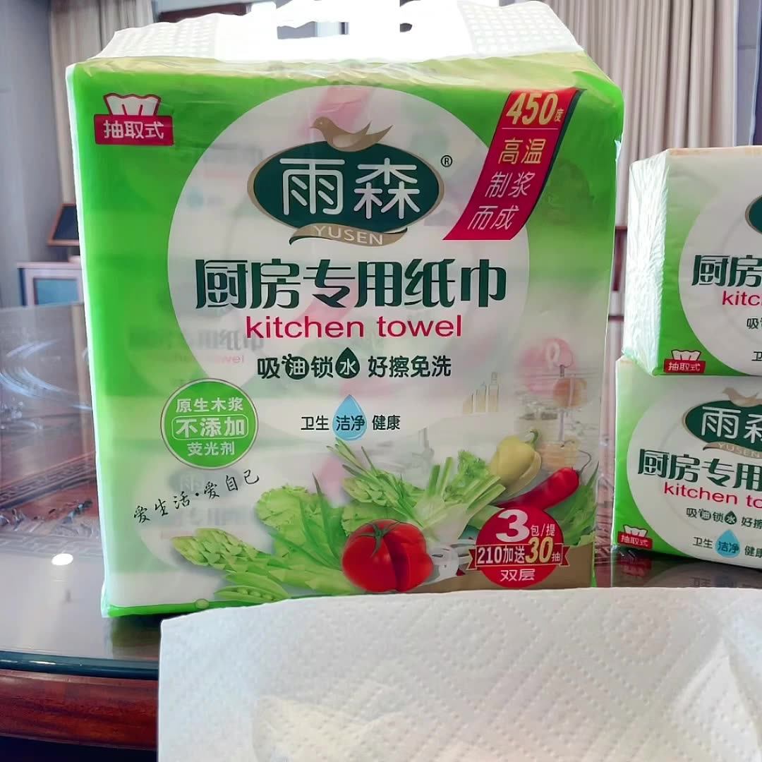 Hot Sale 2 Ply Embossed Quilted Thickest Kitchen Roll Towels Paper