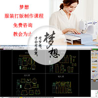 梦想起点服装设计