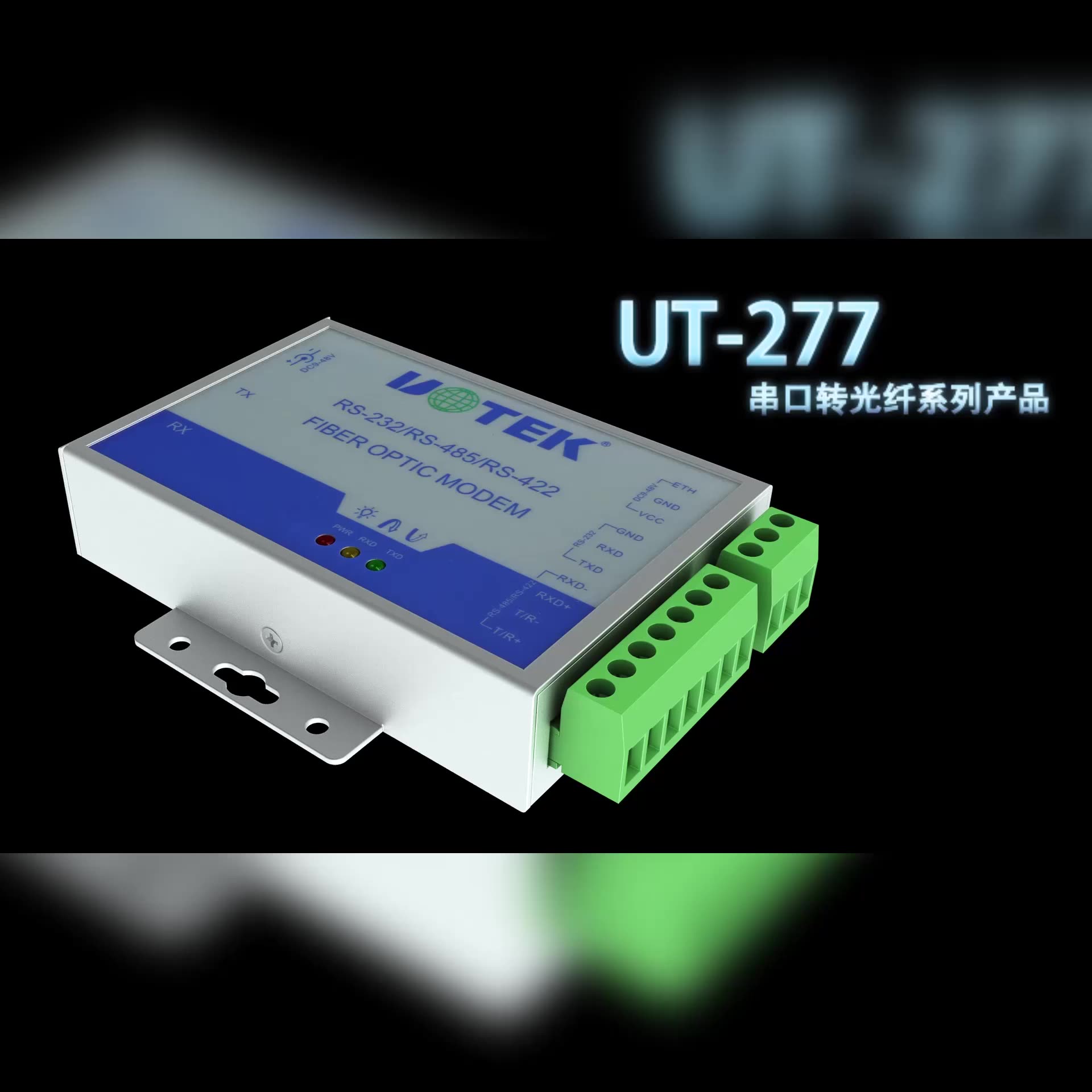 离谱！该小盒子居然让串口信号飞了2公里。工业党狂喜