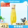 Kangaroo mother pregnant women skin care products Fresh care comfortable lines Olive oil 150ml bottle lighten lines Olive oil belly bottle