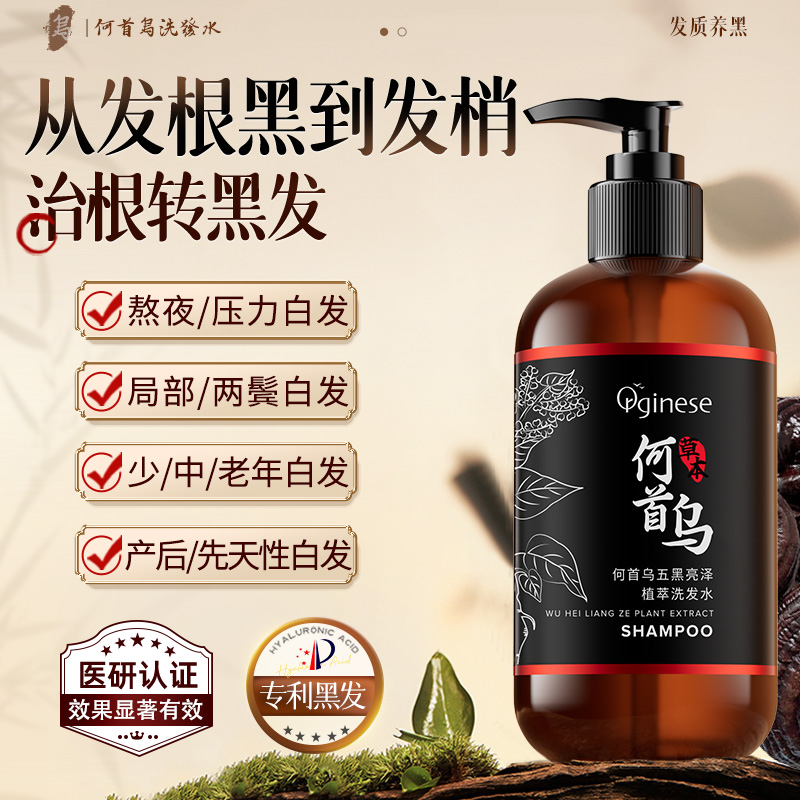 天猫超市洗发水：品质生活的新选择