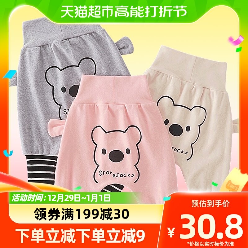 kmi baby pants autumn clothing long pants foreign air cute 2023 new male and female baby casual pants big PP pants autumn money-Taobao