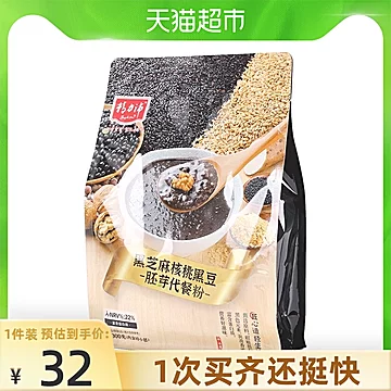 精力沛黑芝麻核桃黑豆代餐粉300g*1袋[10元优惠券]-寻折猪