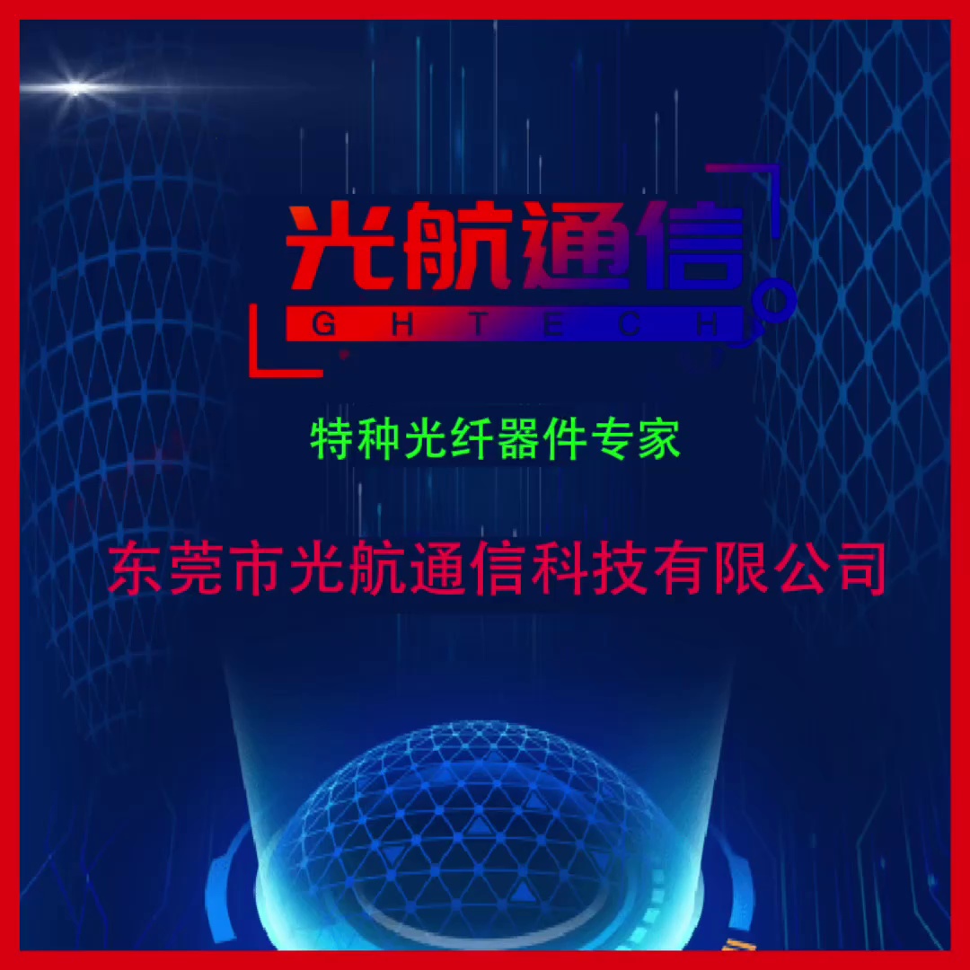 保偏光纤准直器1064/PM980真可够稳到离谱。实验室级精度居�然藏正在这个么小的模块里。