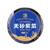 No-rinse no-rinse dry seaweed special non-production grade ready-to-eat brewed seaweed egg drop soup independent packaging wholesale