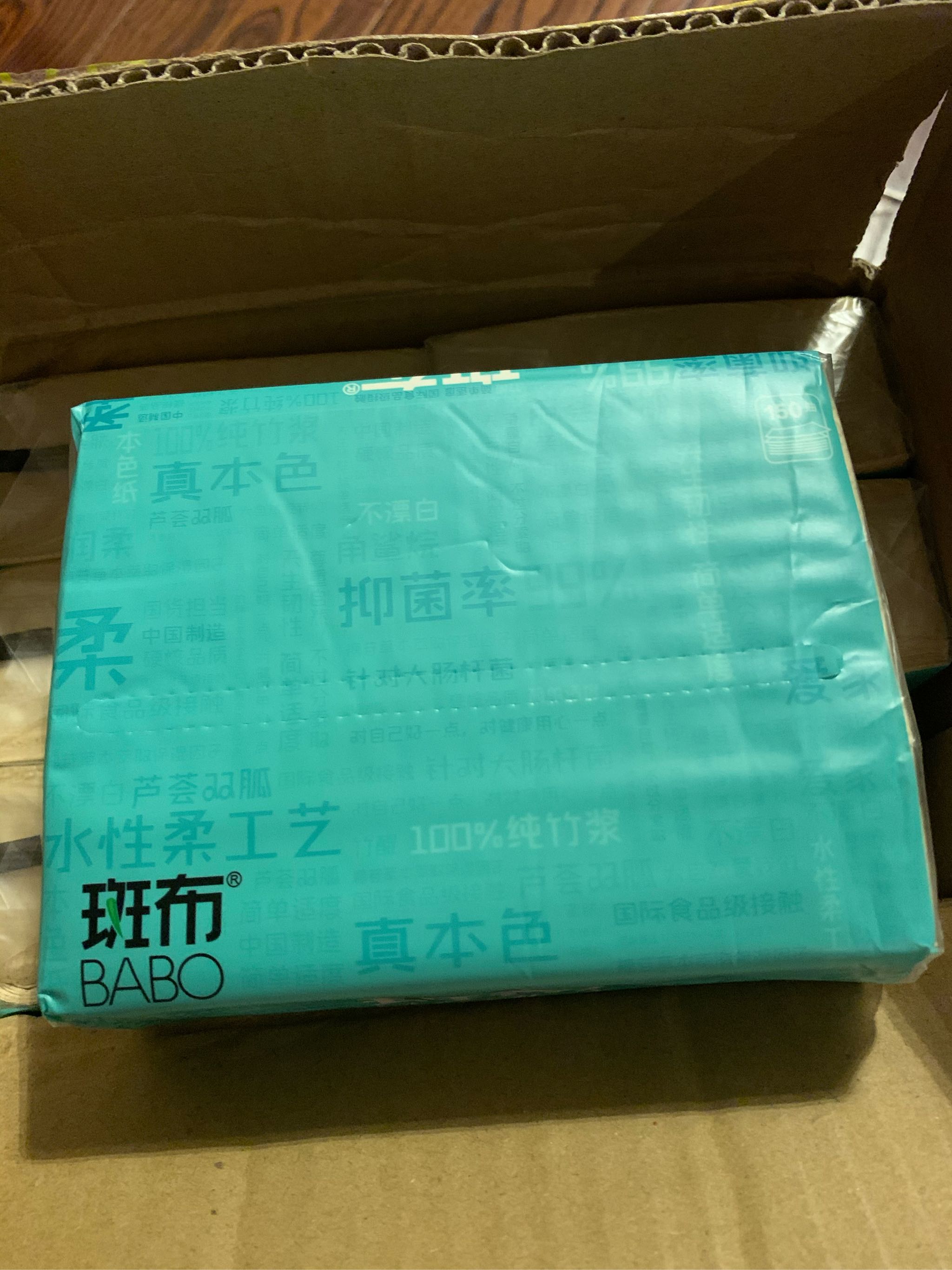 斑布润柔新品150抽12包质量怎么样，使用后的效果如何