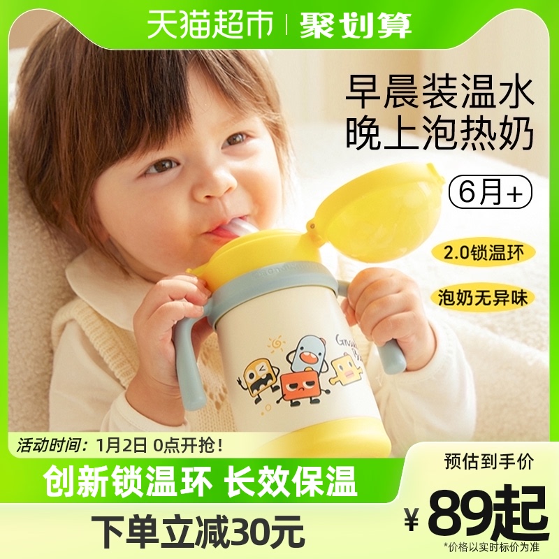 Royal darling Planet Baby Insured Cup out of the small lunar age Baby Learn Drinking cups Suckers Cups Children 1-year-old Insured bottle-Taobao