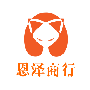 恩泽宠物商行的LOGO