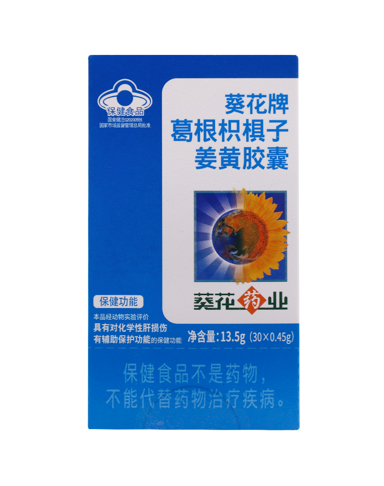 Sunflower Pharmaceutical Pueraria lobata Liver Protecting Capsules