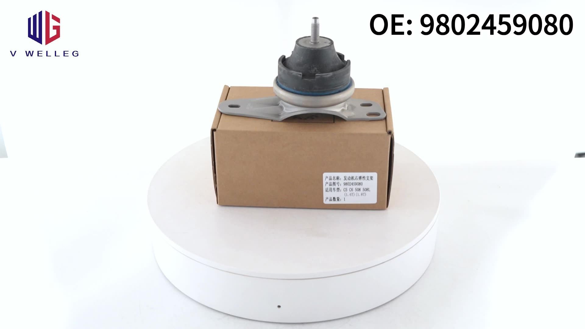 Edelstahl Pedal Abdeckung Für Peugeot 508 & Citroen C5/C6 - Rutschfeste Gaspedal Bremspedal