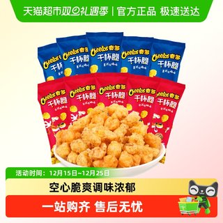 Рисовые батончики Читос