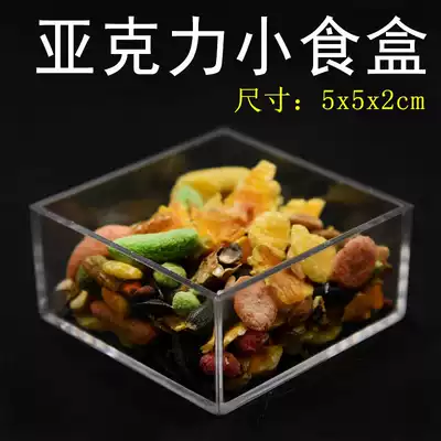 Honey bag glide hamster Golden Bear acrylic small food basin