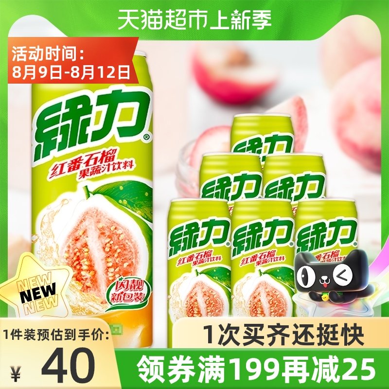 Green force fruity drink Red guava guava juice 480ml*6 hear juice Sweet juice large can drink